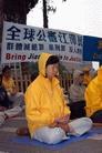 Published on 11/18/2003 香港法轮功学员静坐声援台湾学员控告江泽民(图)
