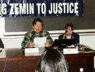 Published on 12/15/2003 多伦多学员出席人权研讨会　寻求加国诉江（图）
