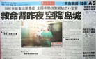Published on 3/15/2007 调查线索：北京佑安医院2006年实施肝移植100多例