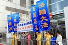 Published on 1/5/2008 法轮功,真相联合调查团香港启动全球百万征签反迫害（图）