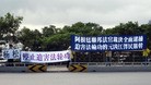 Published on 9/27/2010 法轮功,法轮功学员反迫害　人权恶棍行路难 - 法轮大法明慧网
