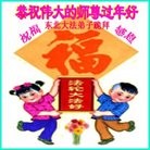 Published on 1/30/2014 ֹ,½󷨵ӹףʦ(29)
