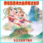 Published on 1/30/2014 ֹ,½󷨵ӹףʦ(29)
