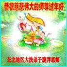 Published on 1/30/2014 ֹ,½󷨵ӹףʦ(29)
