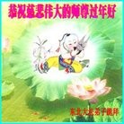 Published on 1/30/2014 ֹ,½󷨵ӹףʦ(29)
