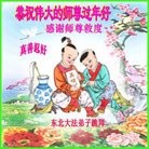 Published on 1/30/2014 ֹ,½󷨵ӹףʦ(29)
