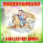 Published on 1/30/2014 ֹ,½󷨵ӹףʦ(29)
