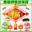Published on 1/30/2014 ֹ,½󷨵ӹףʦ(29)
