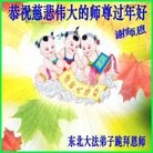 Published on 1/30/2014 ֹ,½󷨵ӹףʦ(29)
