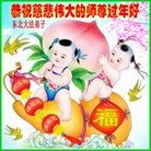 Published on 1/30/2014 ֹ,½󷨵ӹףʦ(29)
