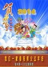 Published on 1/30/2014 ֹ,½󷨵ӹףʦ(29)
