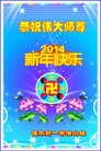 Published on 1/30/2014 ֹ,½󷨵ӹףʦ(28)
