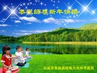 Published on 1/30/2014 ֹ,½󷨵ӹףʦ(29)
