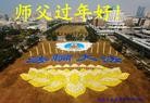 Published on 1/30/2014 ֹ,½󷨵ӹףʦ(29)
