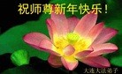 Published on 1/30/2014 ֹ,½󷨵ӹףʦ(29)
