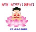 Published on 1/30/2014 ֹ,½󷨵ӹףʦ(29)
