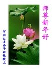Published on 1/30/2014 ֹ,½󷨵ӹףʦ(29)
