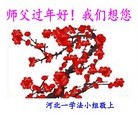 Published on 1/30/2014 ֹ,½󷨵ӹףʦ(29)
