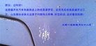 Published on 1/30/2014 ֹ,½󷨵ӹףʦ(29)
