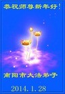 Published on 1/30/2014 ֹ,½󷨵ӹףʦ(29)
