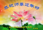 Published on 1/30/2014 ֹ,½󷨵ӹףʦ(29)
