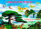 Published on 1/30/2014 ֹ,½󷨵ӹףʦ(29)
