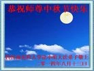 Published on 9/27/2015 ֹ,½󷨵ӹףʦ(27)
