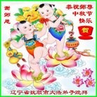 Published on 9/27/2015 ֹ,½󷨵ӹףʦ(27)

