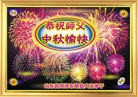 Published on 9/27/2015 ֹ,½󷨵ӹףʦ(27)
