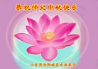 Published on 9/27/2015 ֹ,½󷨵ӹףʦ(27)

