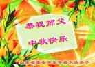 Published on 9/27/2015 ֹ,½󷨵ӹףʦ(27)
