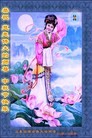 Published on 9/27/2015 ֹ,½󷨵ӹףʦ(27)
