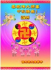 Published on 9/27/2015 ֹ,½󷨵ӹףʦ(27)
