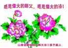 Published on 9/27/2015 ֹ,½󷨵ӹףʦ(27)

