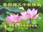 Published on 9/27/2015 ֹ,½󷨵ӹףʦ(27)

