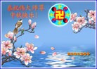 Published on 9/27/2015 ֹ,½󷨵ӹףʦ(27)
