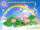Published on 9/8/2014 ֹ,ʡ󷨵ӹףʦ(21)
