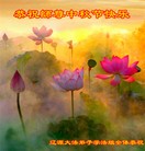 Published on 9/8/2014 ֹ,ʡ󷨵ӹףʦ(21)
