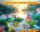 Published on 9/8/2014 ֹ,ʡ󷨵ӹףʦ(21)
