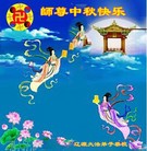 Published on 9/8/2014 ֹ,ʡ󷨵ӹףʦ(21)
