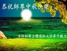Published on 9/8/2014 ֹ,ʡ󷨵ӹףʦ(21)
