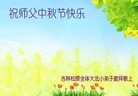 Published on 9/8/2014 ֹ,ʡ󷨵ӹףʦ(21)
