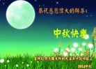 Published on 9/8/2014 ֹ,ʡ󷨵ӹףʦ(21)

