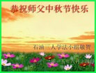 Published on 9/26/2015 ֹ,ҵ󷨵ӹףʦ(27)
