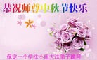 Published on 9/25/2015 ֹ,󷨵ӹףʦ(23)
