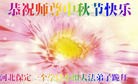 Published on 9/25/2015 ֹ,󷨵ӹףʦ(23)
