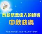 Published on 9/26/2015 ֹ,ҵ󷨵ӹףʦ(27)
