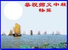 Published on 9/26/2015 ֹ,ҵ󷨵ӹףʦ(27)
