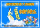Published on 9/26/2015 ֹ,ҵ󷨵ӹףʦ(27)
