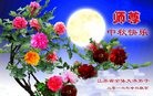 Published on 9/13/2016 ֹ,մ󷨵ӹףʦ(21)
